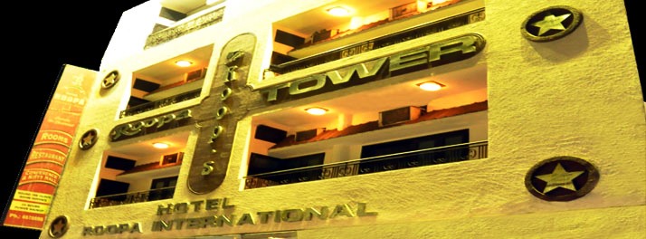 Hotel Roopa International - Amritsar 01.jpg